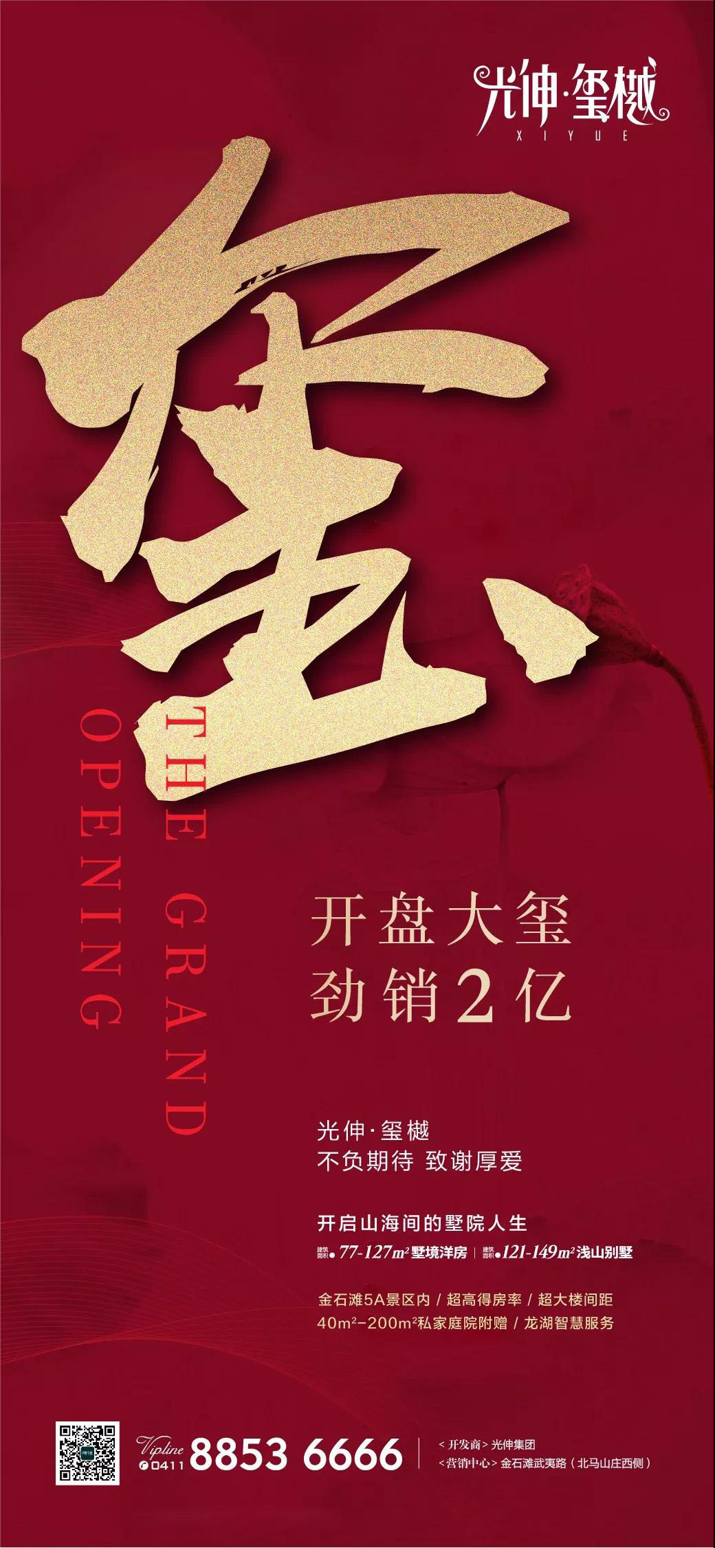 首页| beat365中国区唯一官网