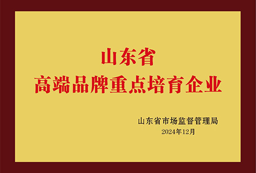 优发国际·随优而动一触即发