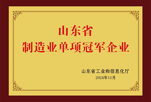 优发国际·随优而动一触即发